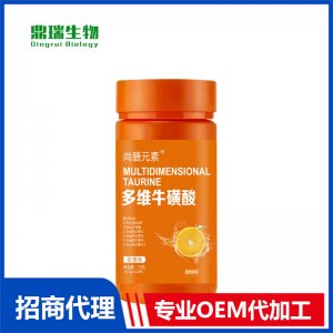 牛磺酸咀嚼片OEM 片剂代加工厂家