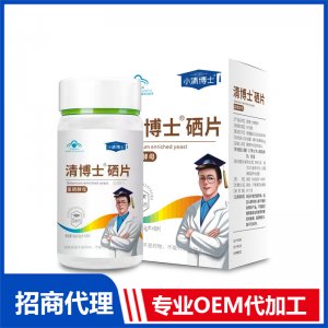 咀嚼片硒片OEM 片剂代加工源头厂家