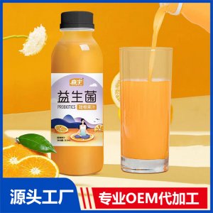 森宇益生菌甜橙果汁瓶装310ml 果蔬汁果肉果汁饮料益生菌饮品oem贴牌代工