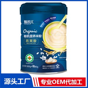 燕窝酸有机营养米粉OEM/ODM贴牌代工源头厂家