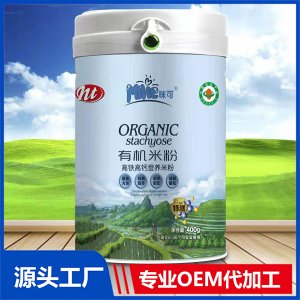 高铁高钙有机米粉OEM/ODM贴牌代工