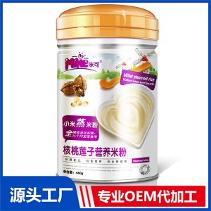 小米蒸米粉桶装OEM/ODM贴牌代工