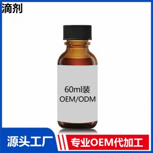 酵母β-葡聚糖  60ml装 OEM/ODM贴牌源头厂家