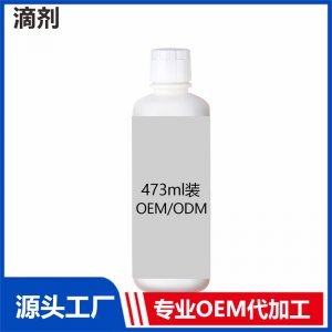 钙镁锌  473ml装OEM/ODM贴牌代工源头厂家