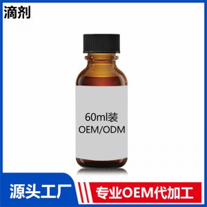 钙镁锌  60ml装OEM/ODM贴牌代工