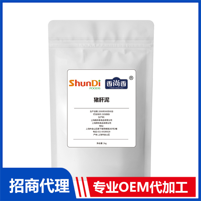 上海舜地食品-多年猪肝泥代加工可自带配方,也可研发配方,产品剂型多样,