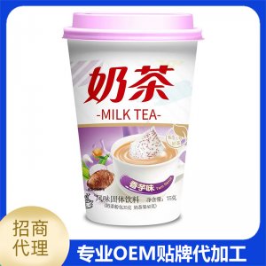 香芋味奶茶贴牌代工定制 即饮冲饮下午茶休闲零食饮品批发货源