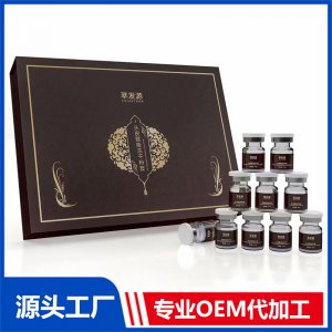 頭皮賦能凍干粉套 頭發(fā)增長(zhǎng)液變多濃密植物養(yǎng)發(fā)固發(fā)密發(fā)液廠家現(xiàn)貨批發(fā)