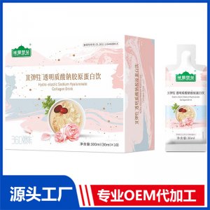 透明質酸鈉膠原蛋白飲OEM/ODM貼牌代工源頭廠家