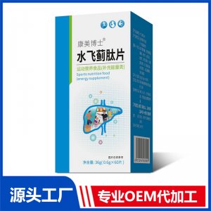 安徽佳洪健康产业有限公司