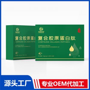 膠原蛋白肽 特殊膳食膠原蛋白肽 膠原蛋白肽批發 復合膠原蛋白肽