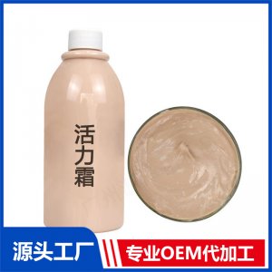 活力霜OEM加工 活力霜加工定制