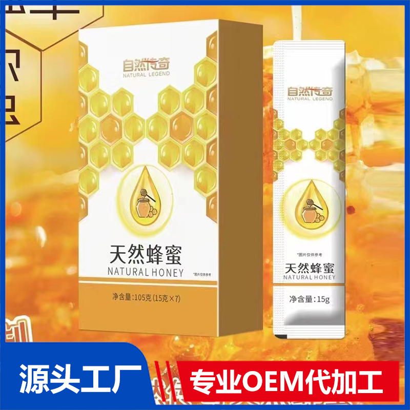 自然传奇天然蜂蜜OEM/ODM贴牌代工源头厂家