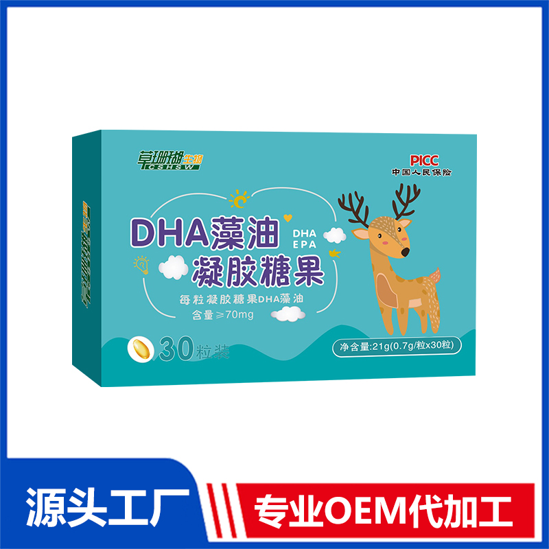 DHA藻油凝胶糖果贴牌代加工定制,严格把控产品品质