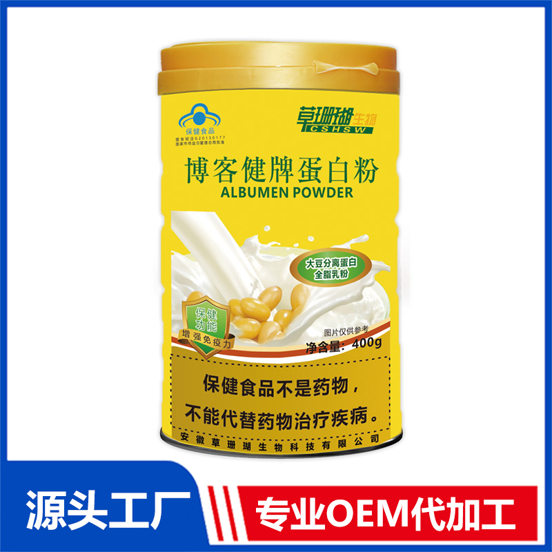 蛋白粉固体饮料代加工,剂型丰富,性价比高,涵盖功能全面,满足各类市场需求.