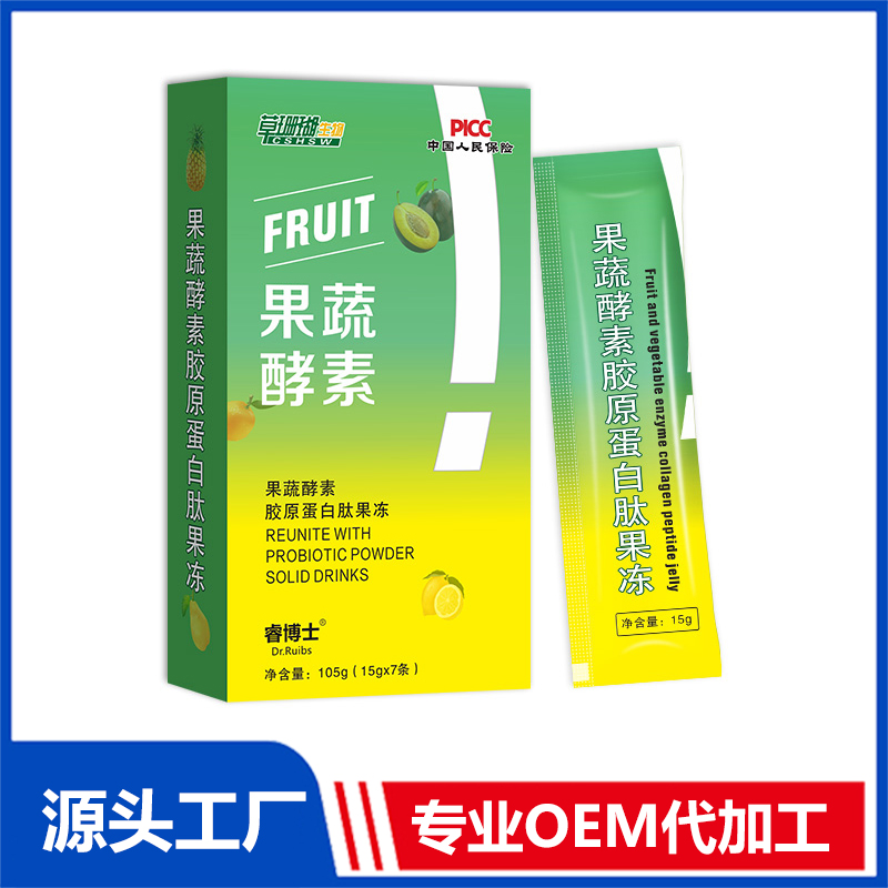 果蔬酵素胶原蛋白肽果冻105gOEM/ODM贴牌代工源头厂家