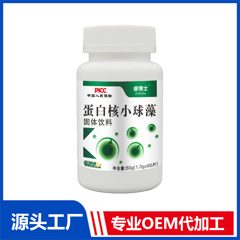 蛋白核小球藻固体饮料+代加工厂家,亲身见证加工流程
