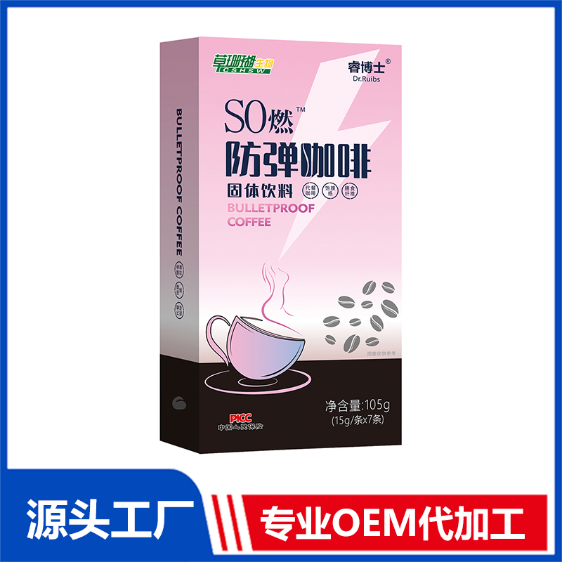 防弹咖啡105g 固体饮料OEM/ODM贴牌代工源头厂家