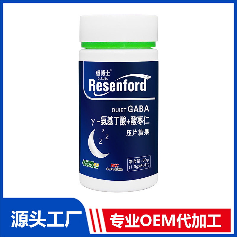γ-氨基丁酸+酸枣仁压片糖果60g 片剂OEM/ODM贴牌代工源头厂家