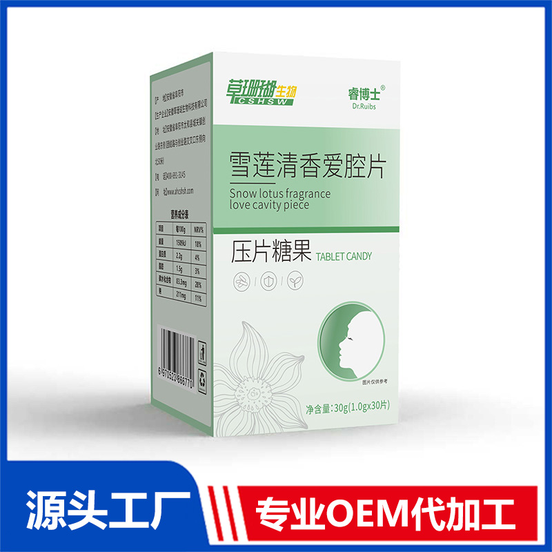 压片糖果定制贴牌代加工,快来了解下