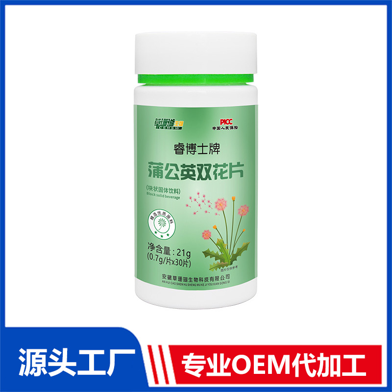 蒲公英双花片21g 压片糖果OEM/ODM贴牌代工源头厂家