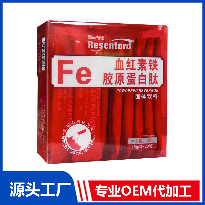 血红素铁胶原蛋白肽固体饮料代加工-合作形式多样-免费全程策划