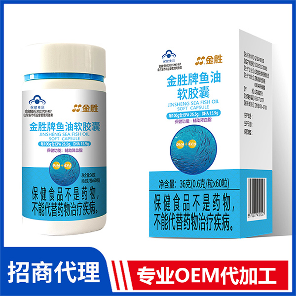 哪里代加工魚油軟膠囊,1000多種傳統配方,嚴格精選真材實料,產能大,出貨快