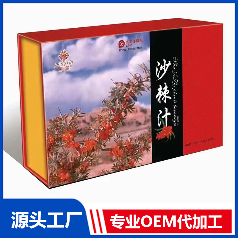 沙棘汁植物饮品代加工-专业沙棘汁植物饮品oem代加工实力大厂