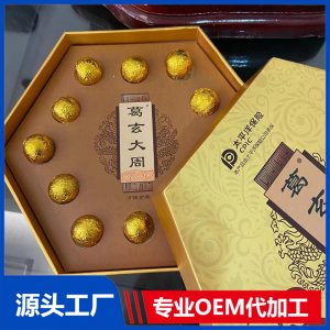 葛玄大周 方便食品代加工贴牌OEM/ODM