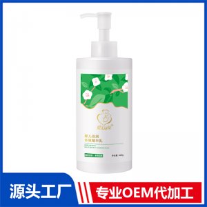 爱无可及婴儿倍润多效精华乳400g瓶装护肤乳液代加工贴牌OEM/ODM