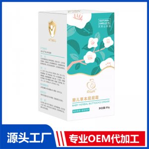 爱无可及婴儿草本屁屁霜30克护臀霜OEM/ODM代加工