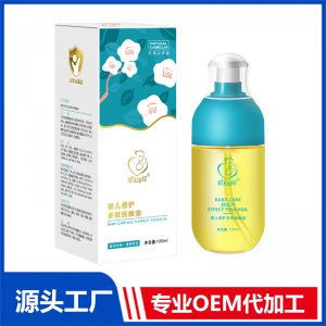 爱无可及婴儿倍护多效抚触油120ml 护肤按摩油OEM/ODM代加工