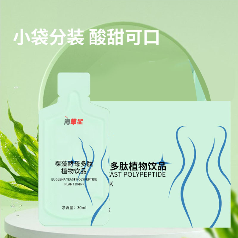 裸藻酵母多肽植物饮品代加工厂家OEM贴牌生产实地考察最放心