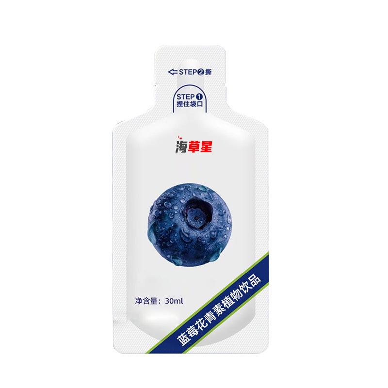 蓝莓花青素植物饮品贴牌oem,包工包料