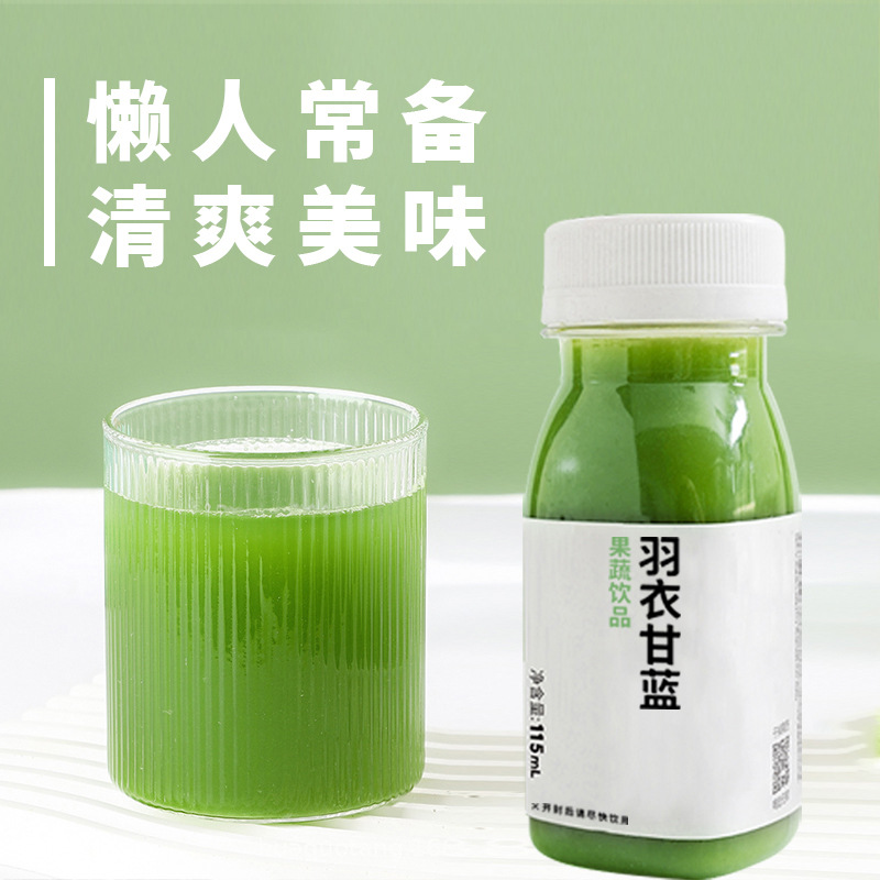 羽衣甘蓝饮品植物固体饮料代加工-合作形式多样-免费全程策划