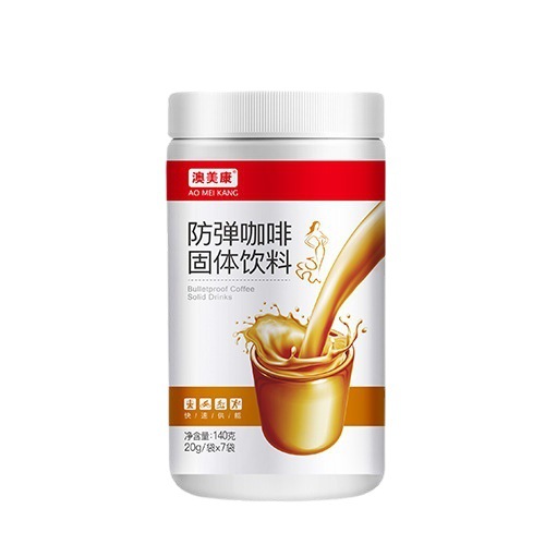 防弹咖啡oem饱腹速溶生酮固体饮料代餐粉OEM代加工,1000+品牌背书代工经验丰富