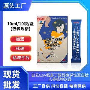 中科四高生命(广州)医学研究中心
