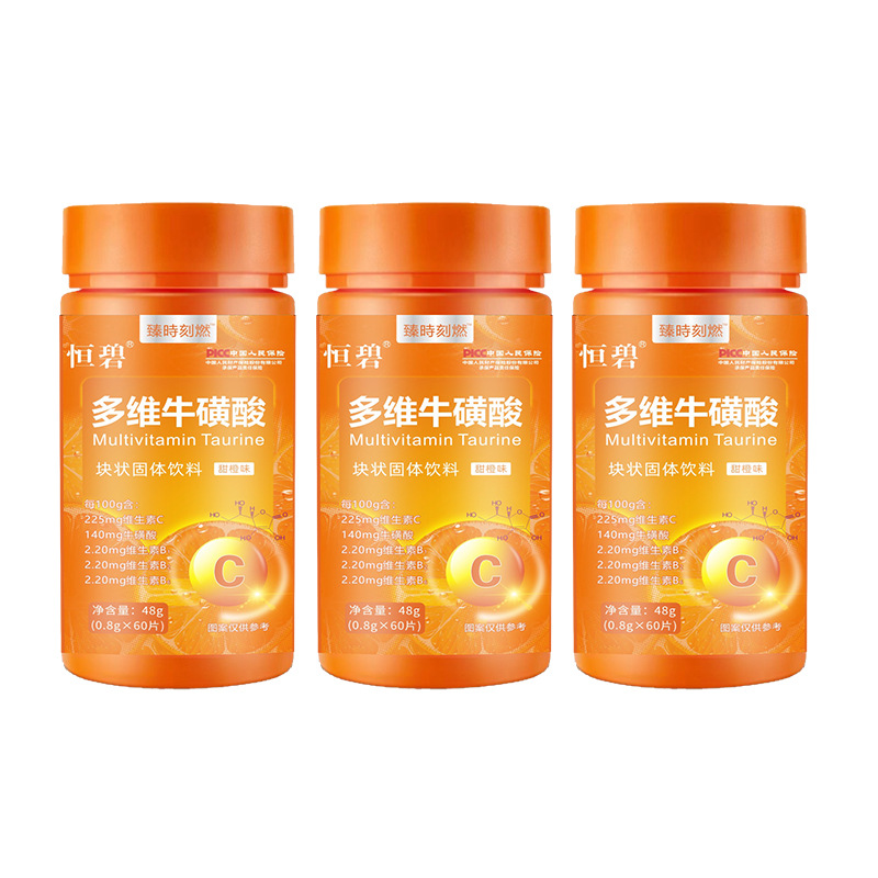 多维牛磺酸片贴牌代加工定制,严格把控产品品质