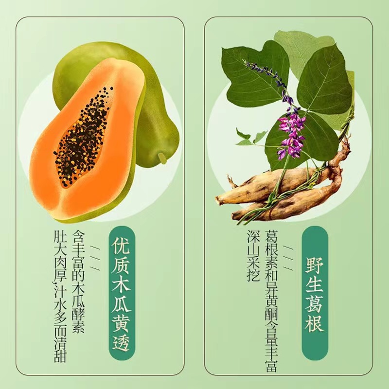 牛油果木瓜葛根胶原蛋白肽oem代加工,深受大众欢迎