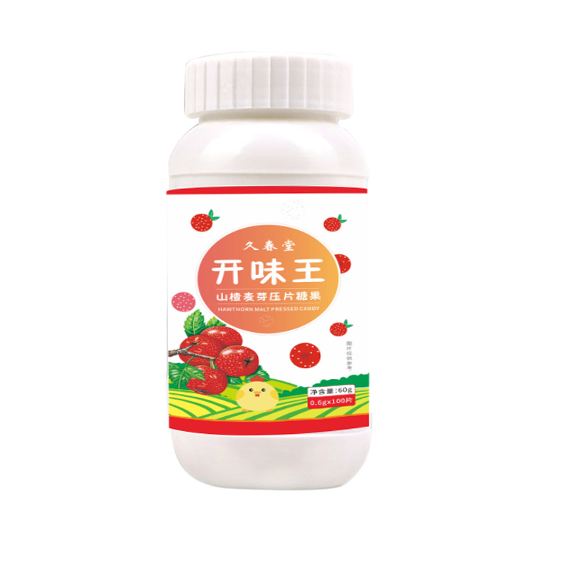 山楂鸡内金麦芽咀嚼片代加工-可任性定制-成本低-出货快