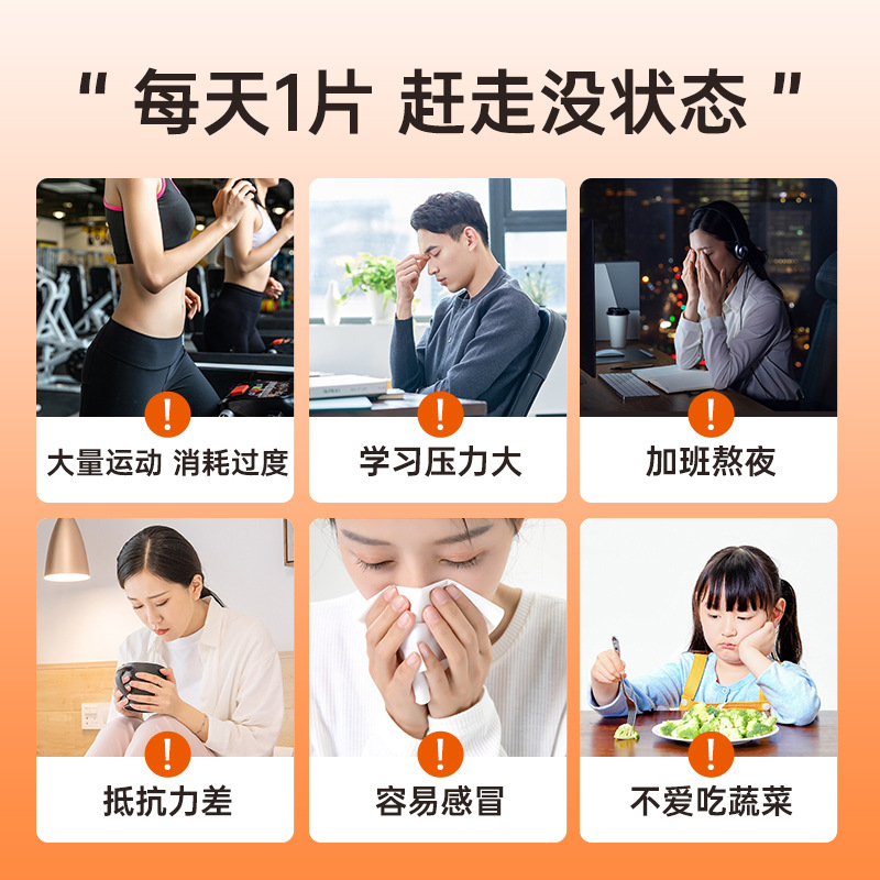 复合B族维生素咀嚼片哪里有代加工-专业复合B族维生素咀嚼片oem代加工实力大厂