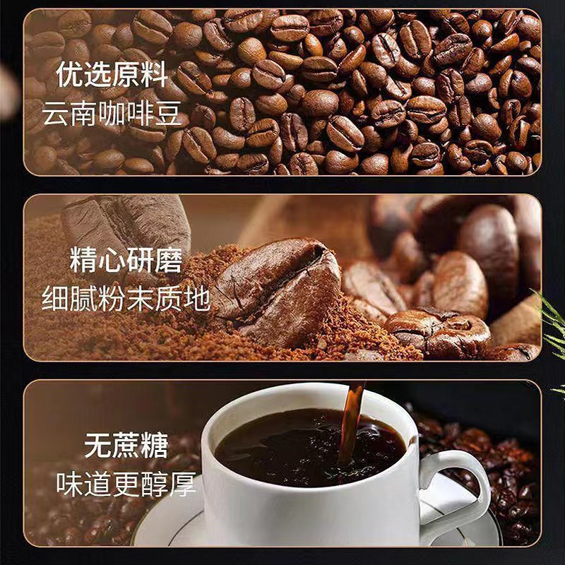 左旋肉碱白芸豆酵素黑咖啡固体饮料源头工厂,资质批文齐全支持来样代工