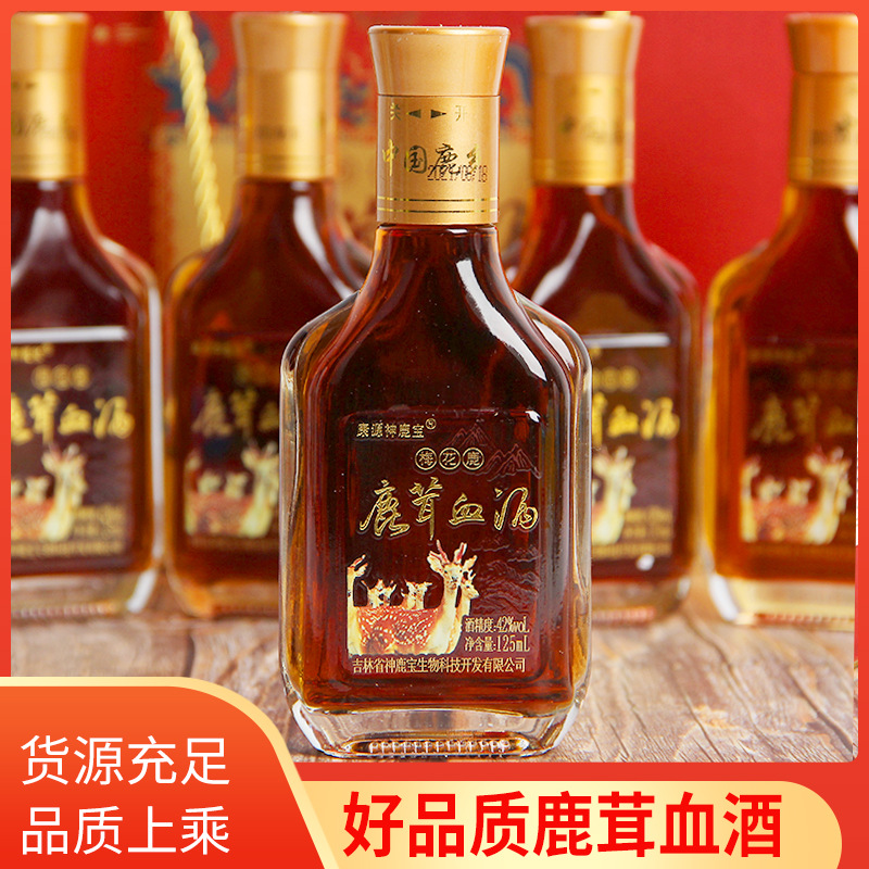 男性滋补鹿茸酒代加工,实力工厂日生产量可达5000件