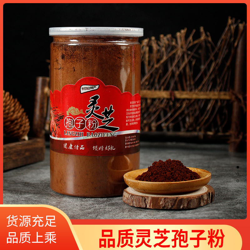 专业长白山灵芝孢子粉代加工工厂,尽心竭力为您服务