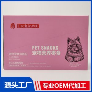 优炙宠物零食肉酱包三文鱼口味可OEM/ODM贴牌代工 贴牌代加工厂家