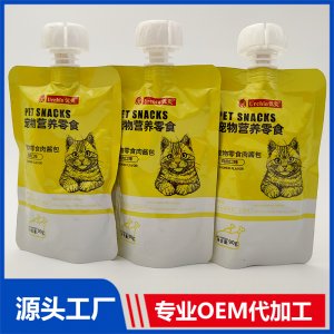 优炙宠物营养零食 肉酱包鸡肉口味OEM/ODM贴牌代加工