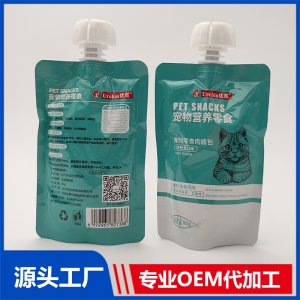 优炙宠物营养零食 肉酱包金枪鱼口味OEM/ODM贴牌代加工