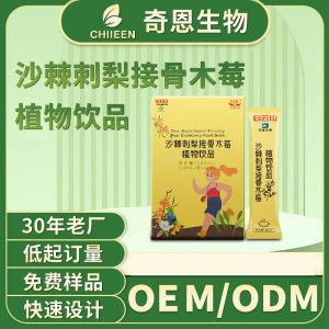 奇恩国际医药生物科技(广州)有限公司