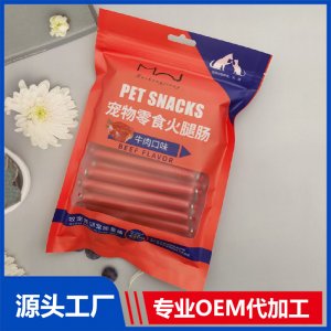 牧宠匠宠物零食火腿肠牛肉口味 猫狗零食OEM/ODM贴牌代加工