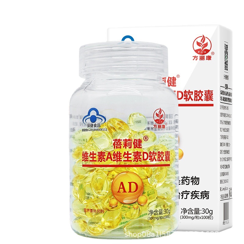 维生素ad软胶囊凝胶糖果代加工16项国家专利,十余年生产经验,免费打样免费设计